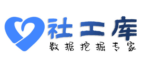 必应社工库广元宾馆开房记录